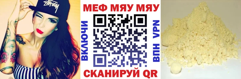 Купить закладку Альфа ПВП  Cocaine  Галлюциногенные грибы  MDMA  Мефедрон  Марихуана  Георгиевск