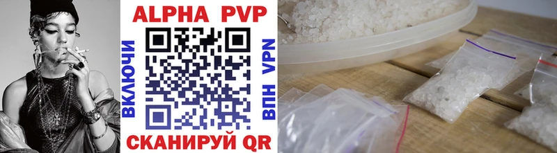 Купить где  Георгиевск  Alpha-PVP Соль 
