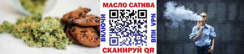 Купить где  Георгиевск  Cannafood конопля 
