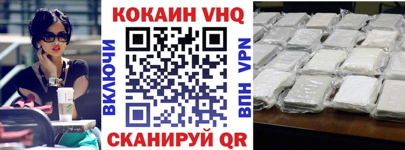 Cocaine Эквадор  Купить где  Георгиевск 