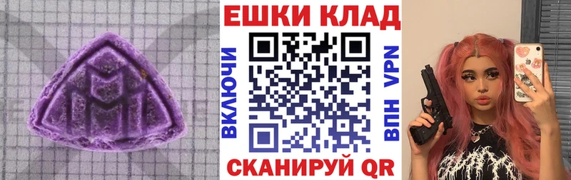 ЭКСТАЗИ XTC  Купить  Георгиевск 