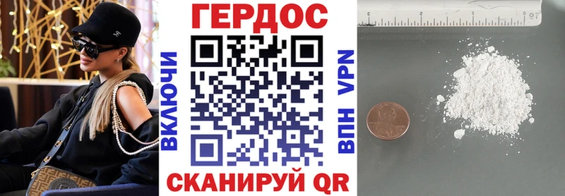 Купить  Георгиевск  Героин хмурый 