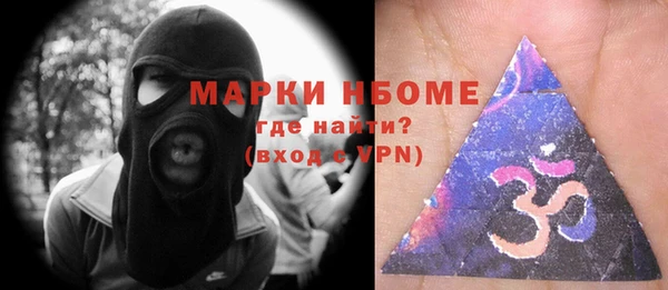 таблы Каменка