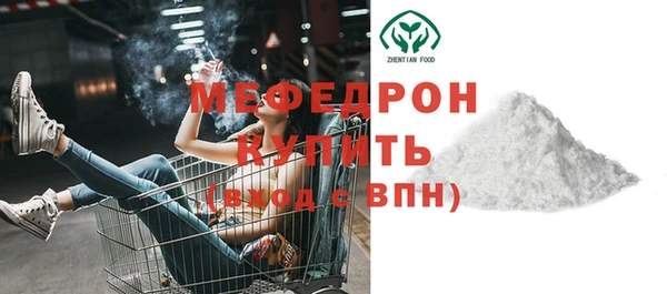 дистиллят марихуана Каменногорск