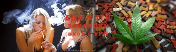 дистиллят марихуана Каменногорск