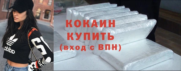 таблы Каменка