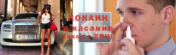 таблы Каменка