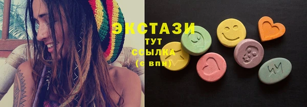 дистиллят марихуана Каменногорск