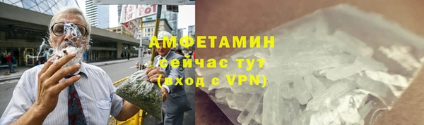 дистиллят марихуана Каменногорск