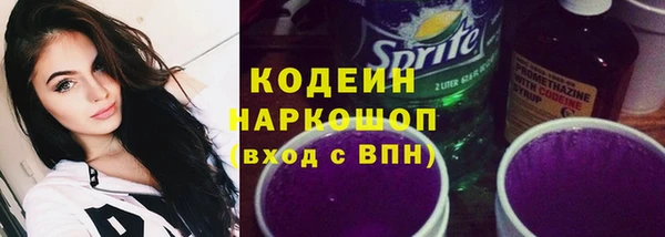 гашик Каменск-Шахтинский