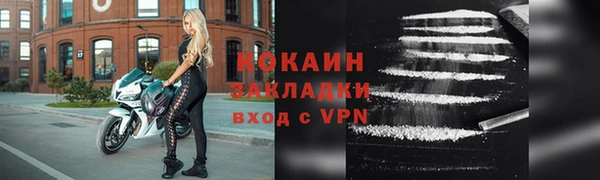 дистиллят марихуана Каменногорск