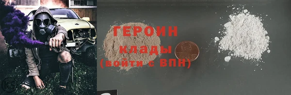 дистиллят марихуана Каменногорск