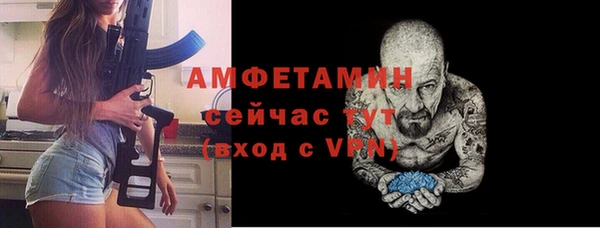 таблы Каменка