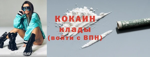 дистиллят марихуана Каменногорск