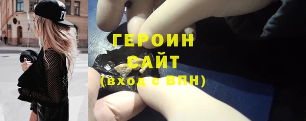 дистиллят марихуана Каменногорск