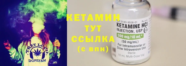 гашик Каменск-Шахтинский