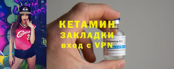 гашик Каменск-Шахтинский
