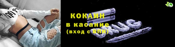 таблы Каменка