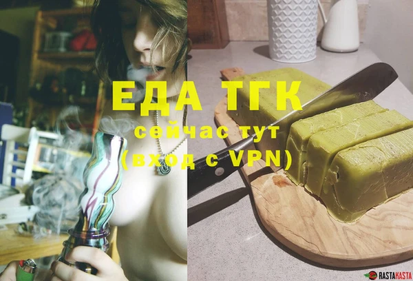 таблы Каменка