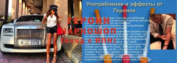 гашик Каменск-Шахтинский