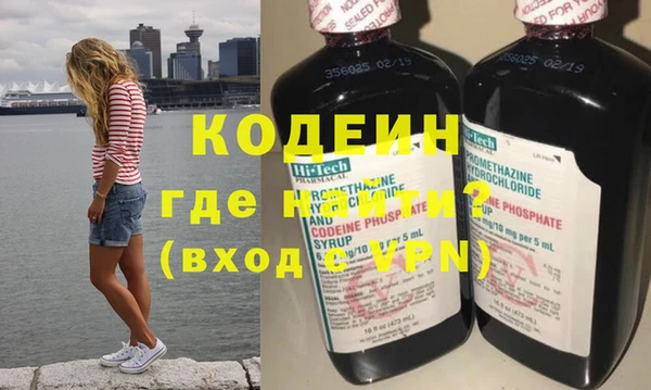 дистиллят марихуана Каменногорск