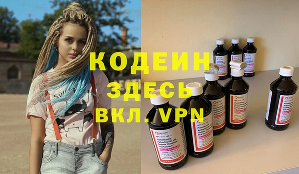 таблы Каменка