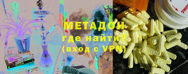 гашик Каменск-Шахтинский