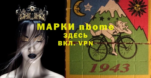 таблы Каменка