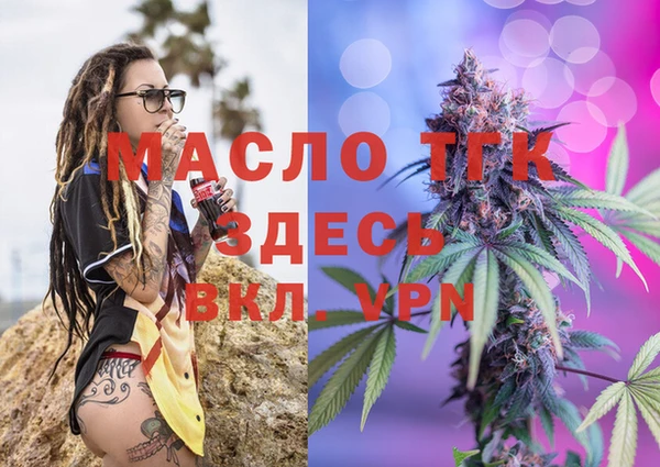 дистиллят марихуана Каменногорск