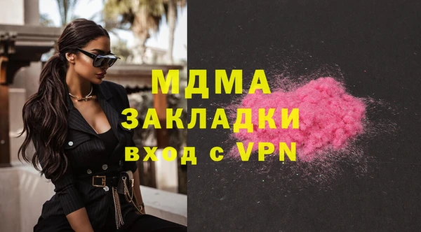 гашик Каменск-Шахтинский