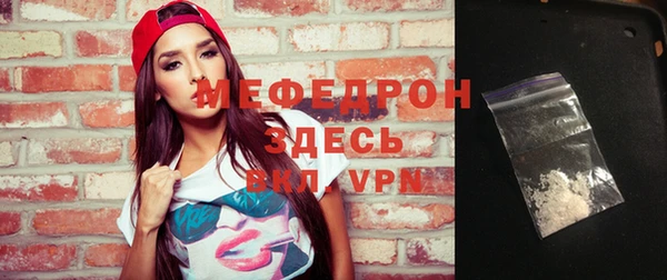 таблы Каменка
