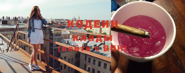 таблы Каменка