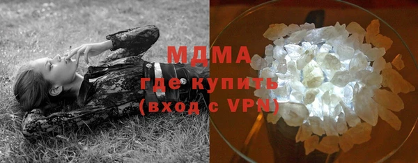 гашик Каменск-Шахтинский