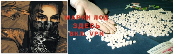 гашик Каменск-Шахтинский