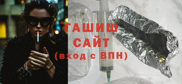 дистиллят марихуана Каменногорск