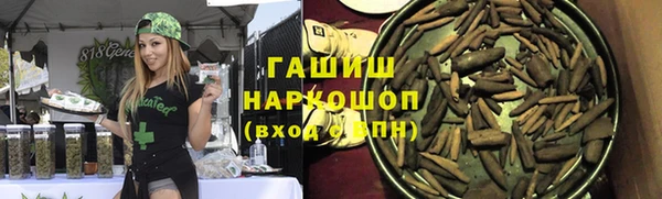дистиллят марихуана Каменногорск