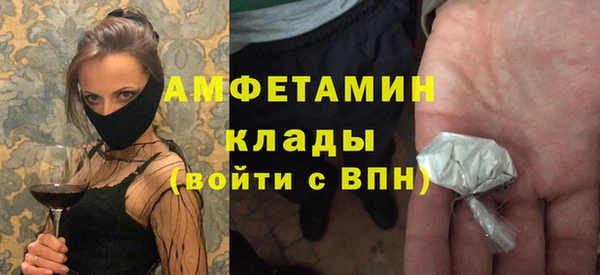 гашик Каменск-Шахтинский