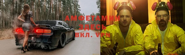 дистиллят марихуана Каменногорск