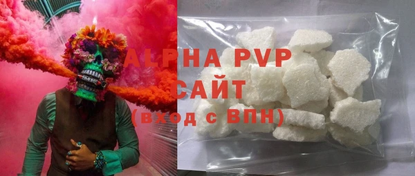 гашик Каменск-Шахтинский