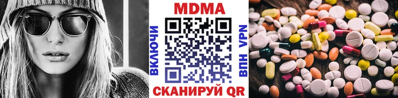 MDMA VHQ  Купить закладки  Георгиевск 